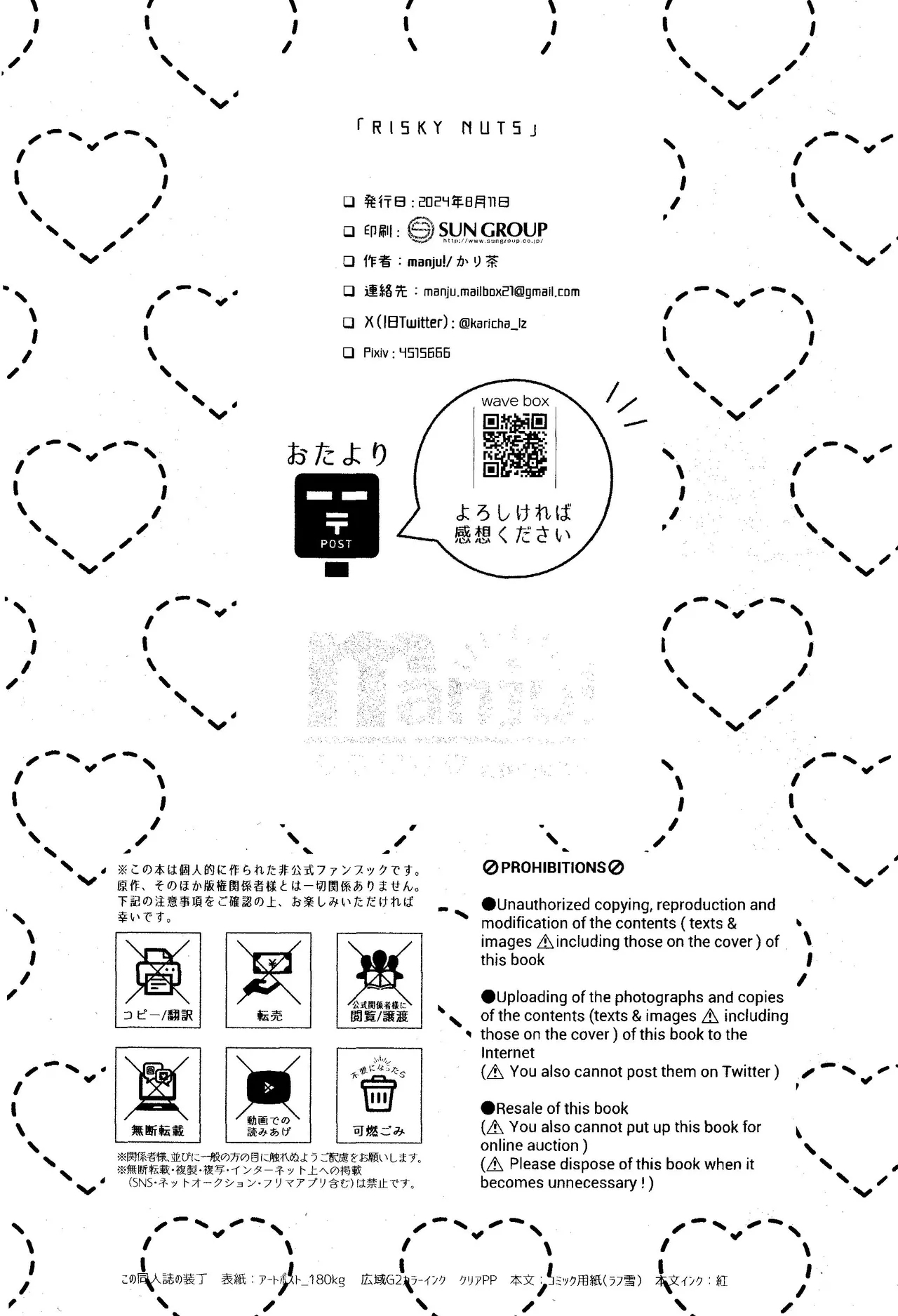 RISKY NUTS - Page 44