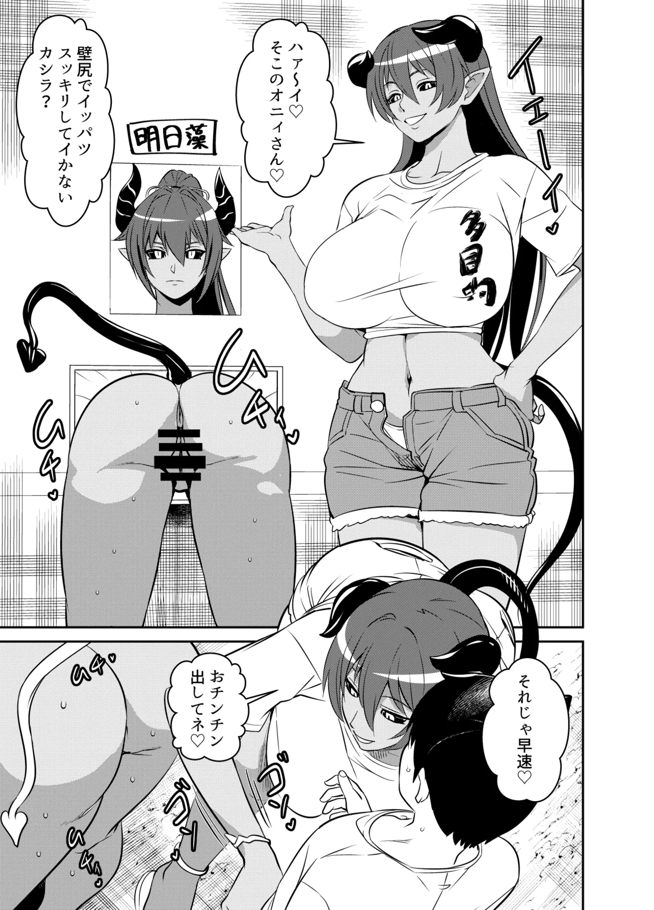リクエストいただいたものです 1