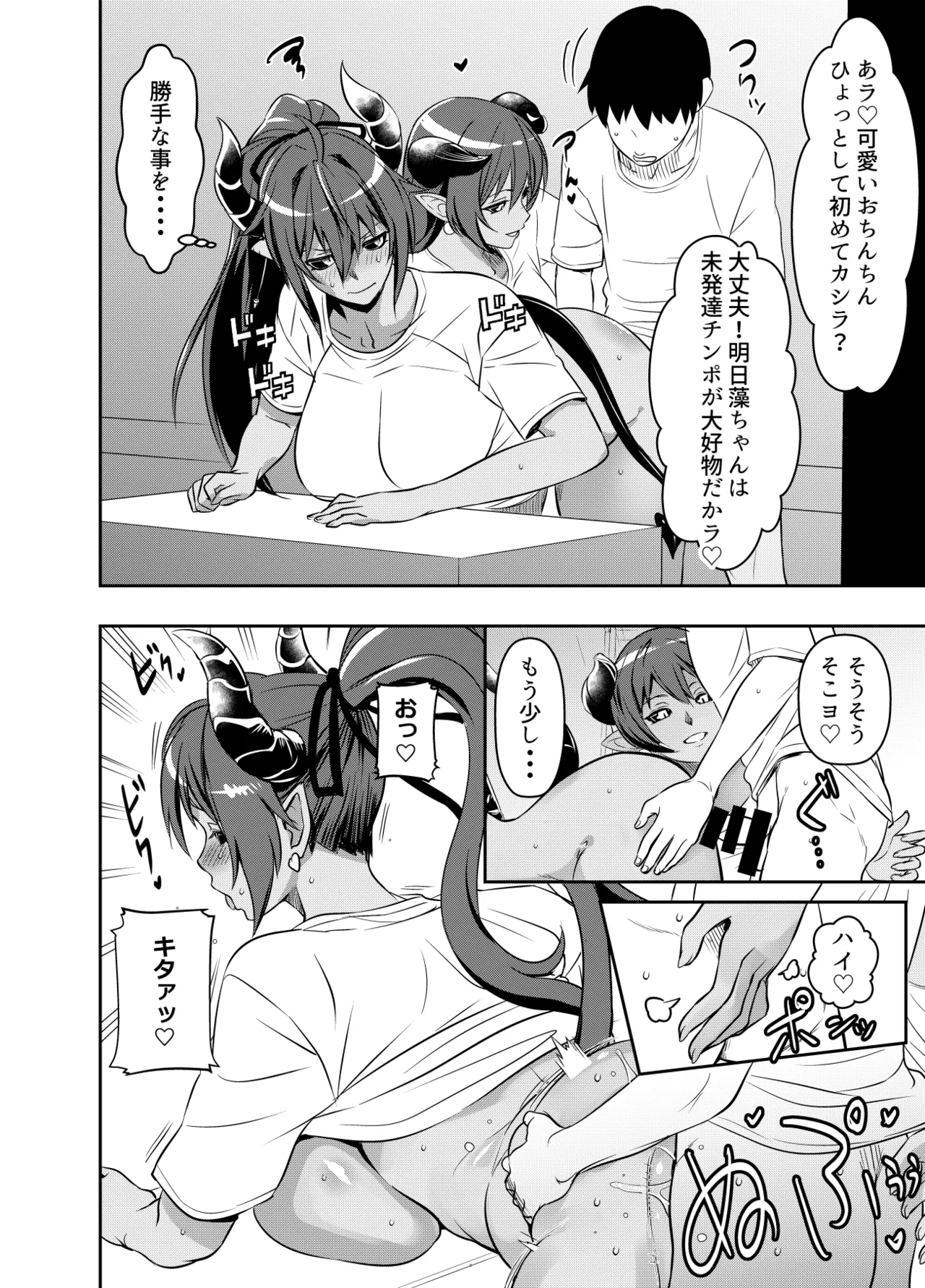リクエストいただいたものです 2