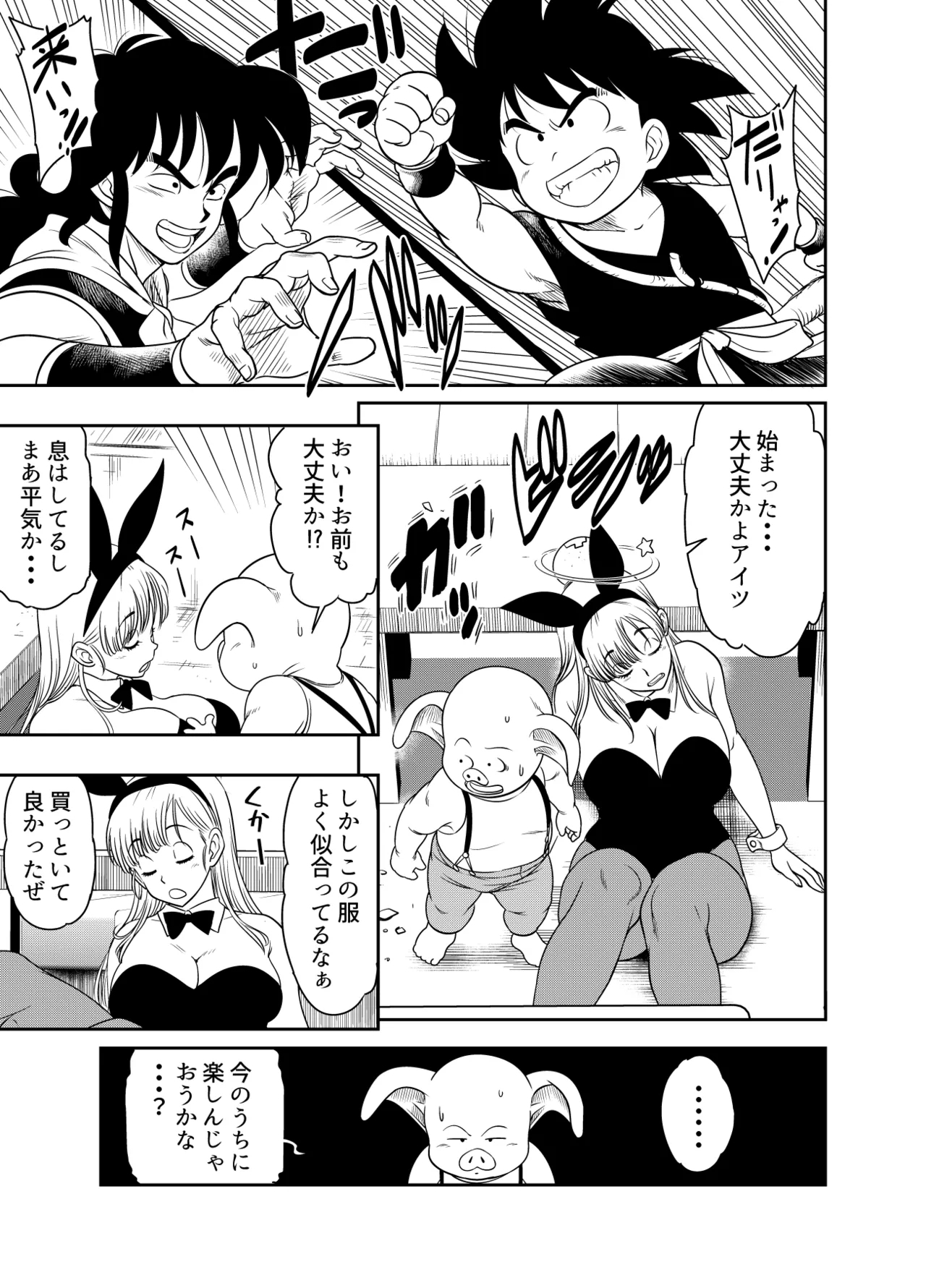 リクエストいただいたものです 1