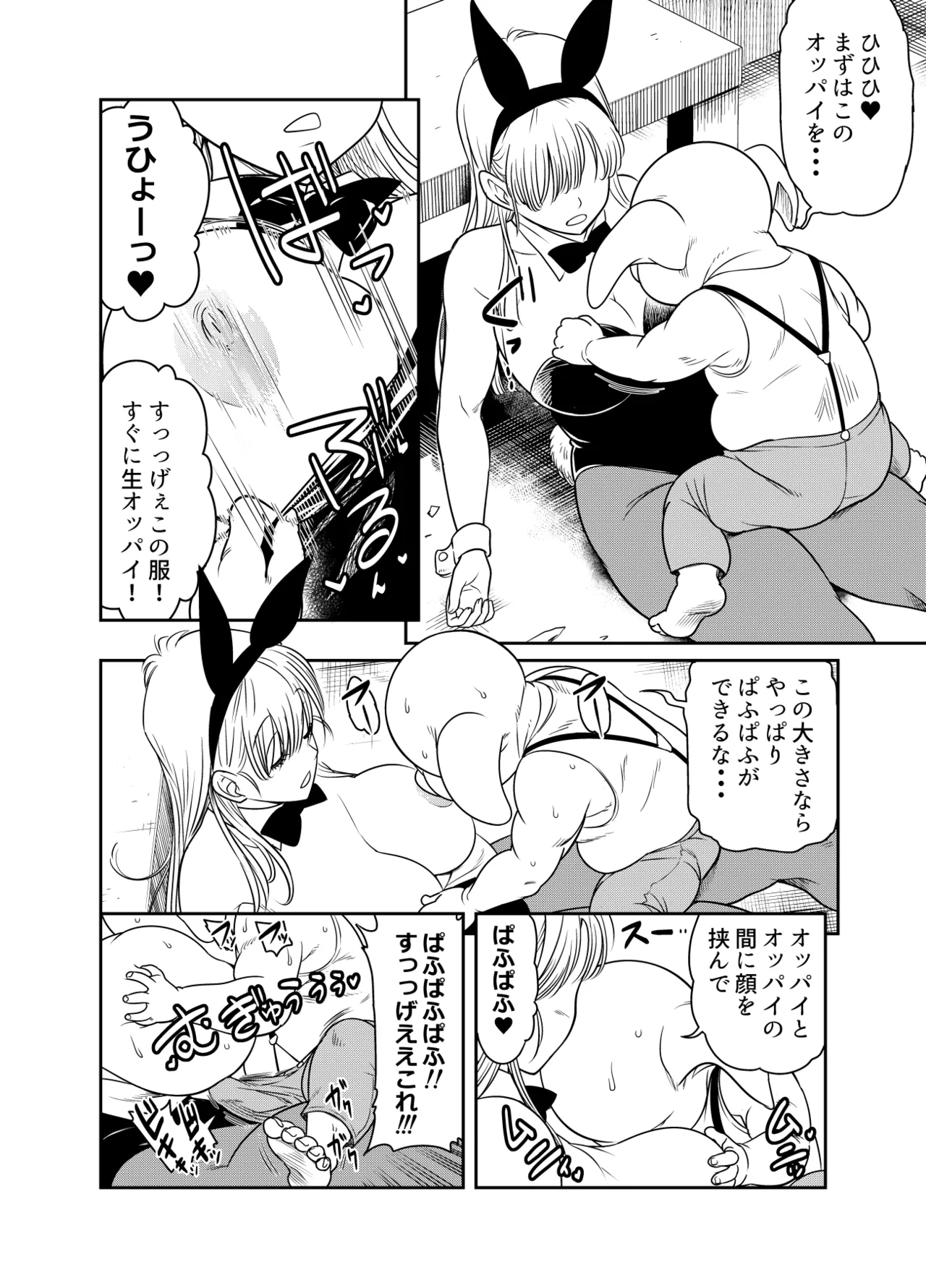 リクエストいただいたものです 2