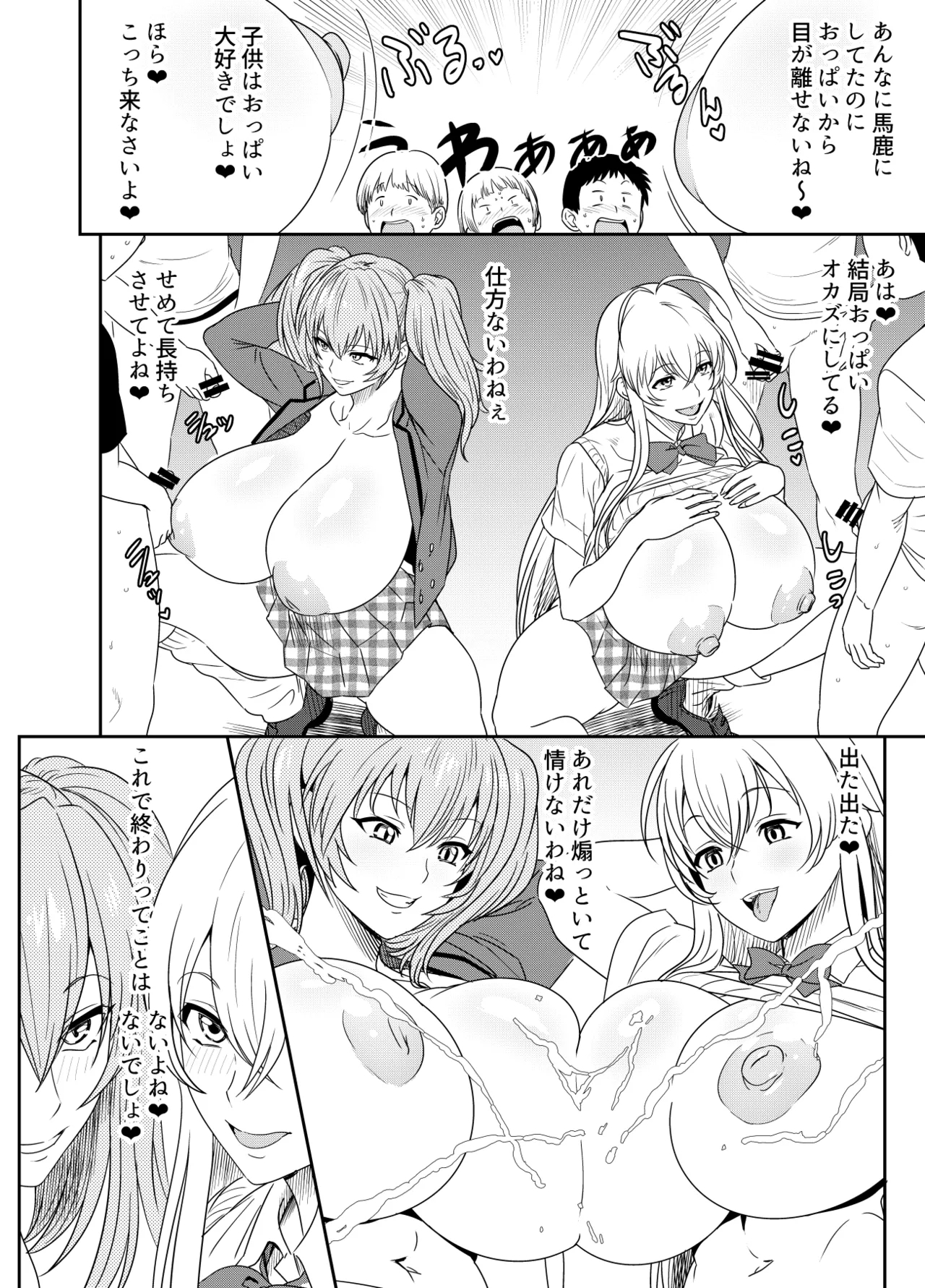 リクエストいただいたものです 2