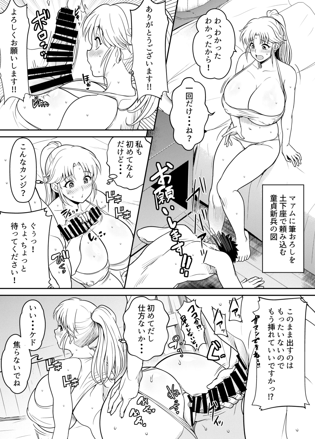 リクエストいただいたものです 1