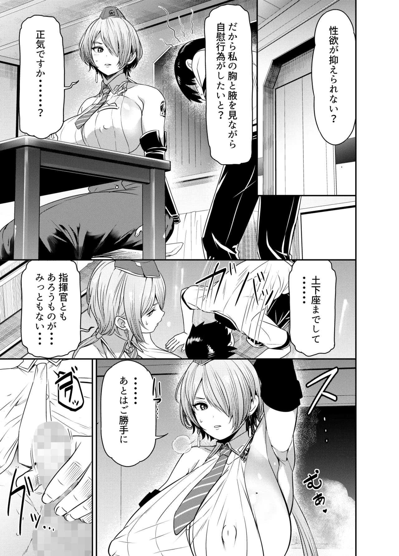 リクエストいただいたものです 1