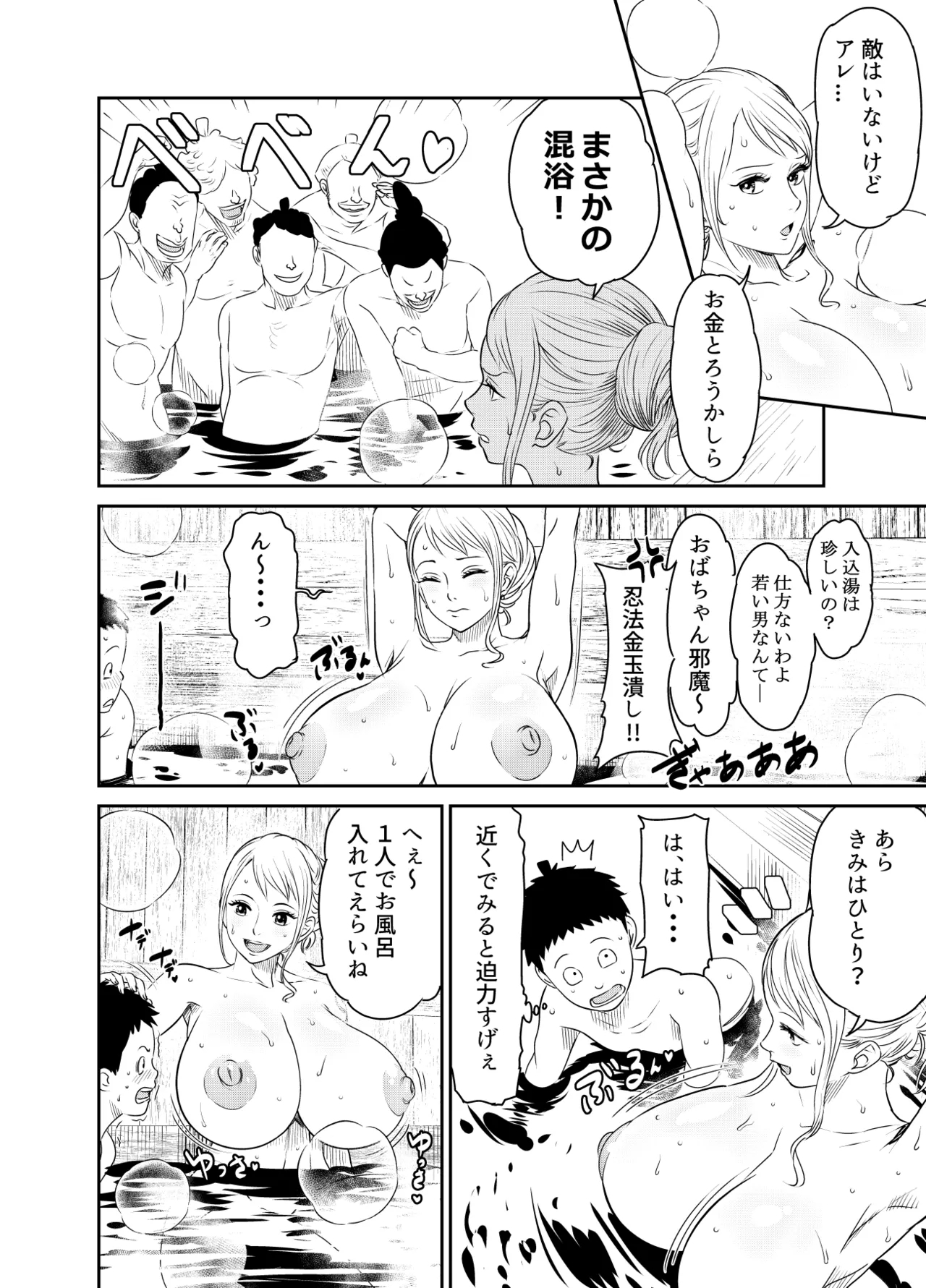 リクエストいただいたものです 2