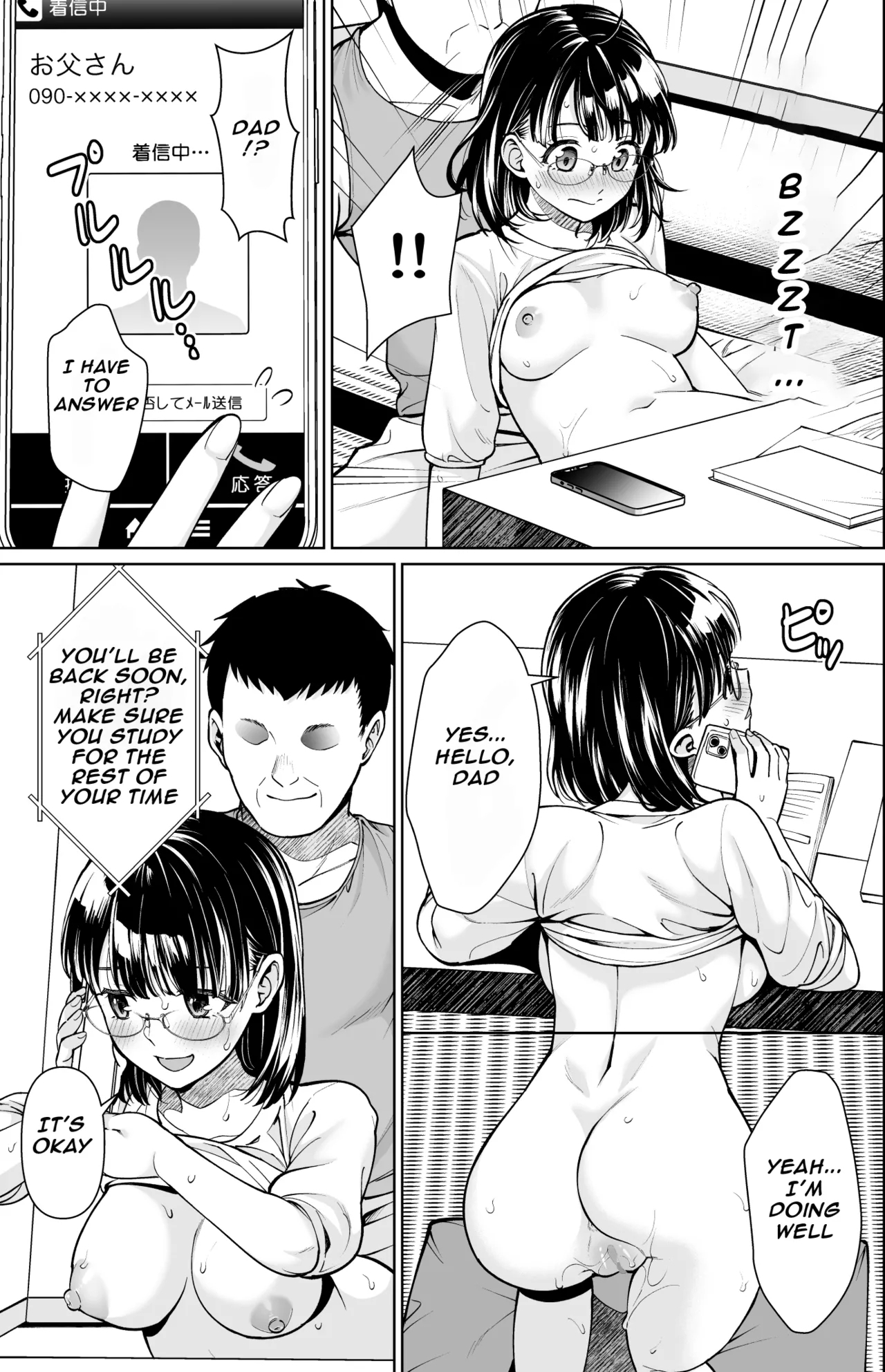 Iyada to Ienai Jimikei Shoujo to Inaka no Ojisan 3 | The Naïve Girl Who Can't Say No and the Uncle from the Countryside 3 18