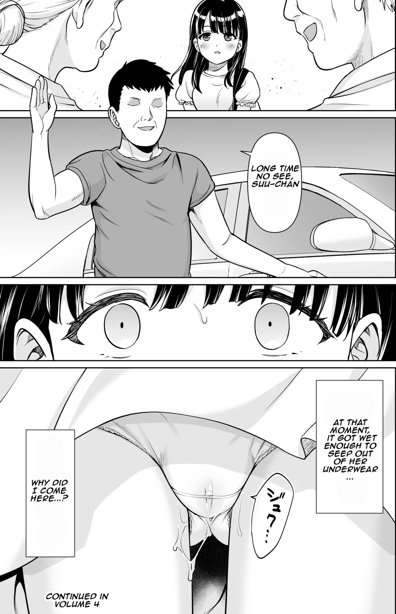 Iyada to Ienai Jimikei Shoujo to Inaka no Ojisan 3 | The Naïve Girl Who Can't Say No and the Uncle from the Countryside 3 32