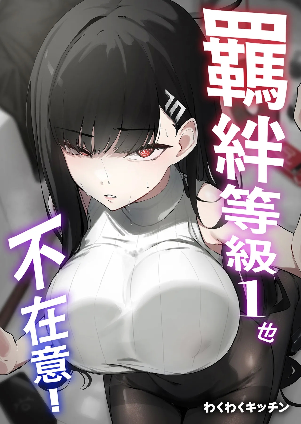 Brazzers Kizuna Rank 1 demo Kinishinai! | 羈絆等級1也不在意！ - Blue archive Tall - Picture 2