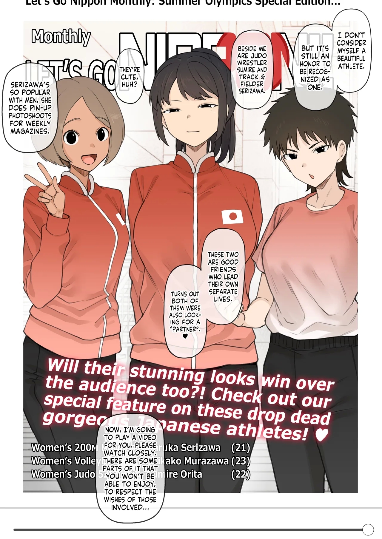 Athletic x Couple x Netorase 34