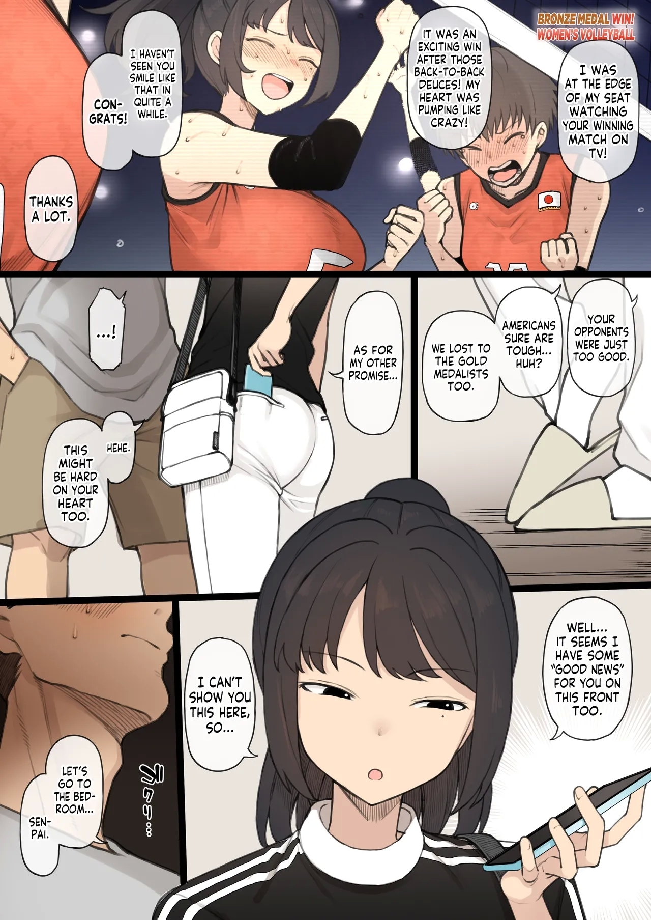 Athletic x Couple x Netorase 3