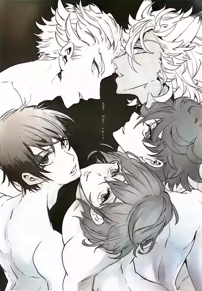 YOI YAMI Fuckin Night 3