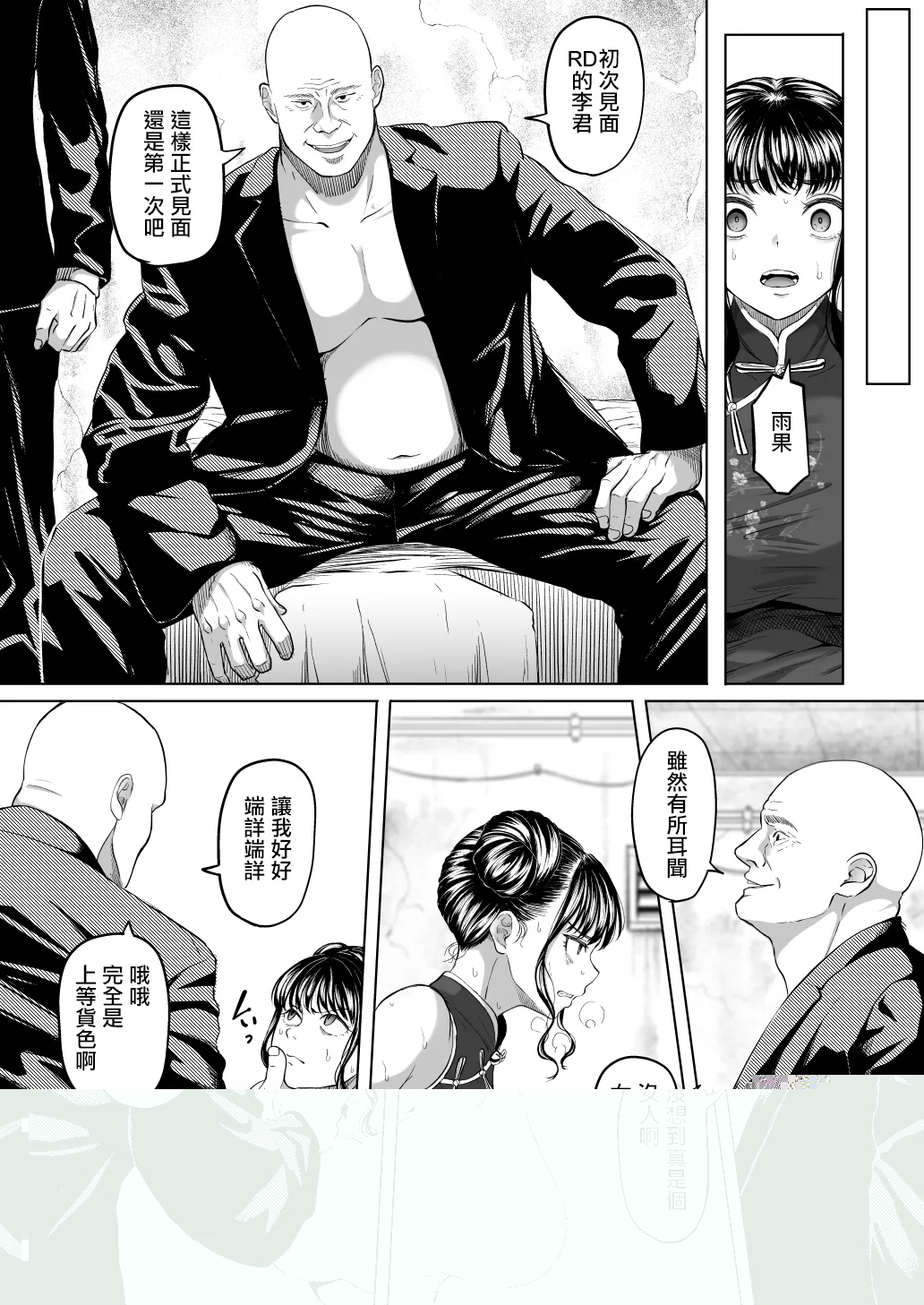 Shiriana Benjo Kai 10