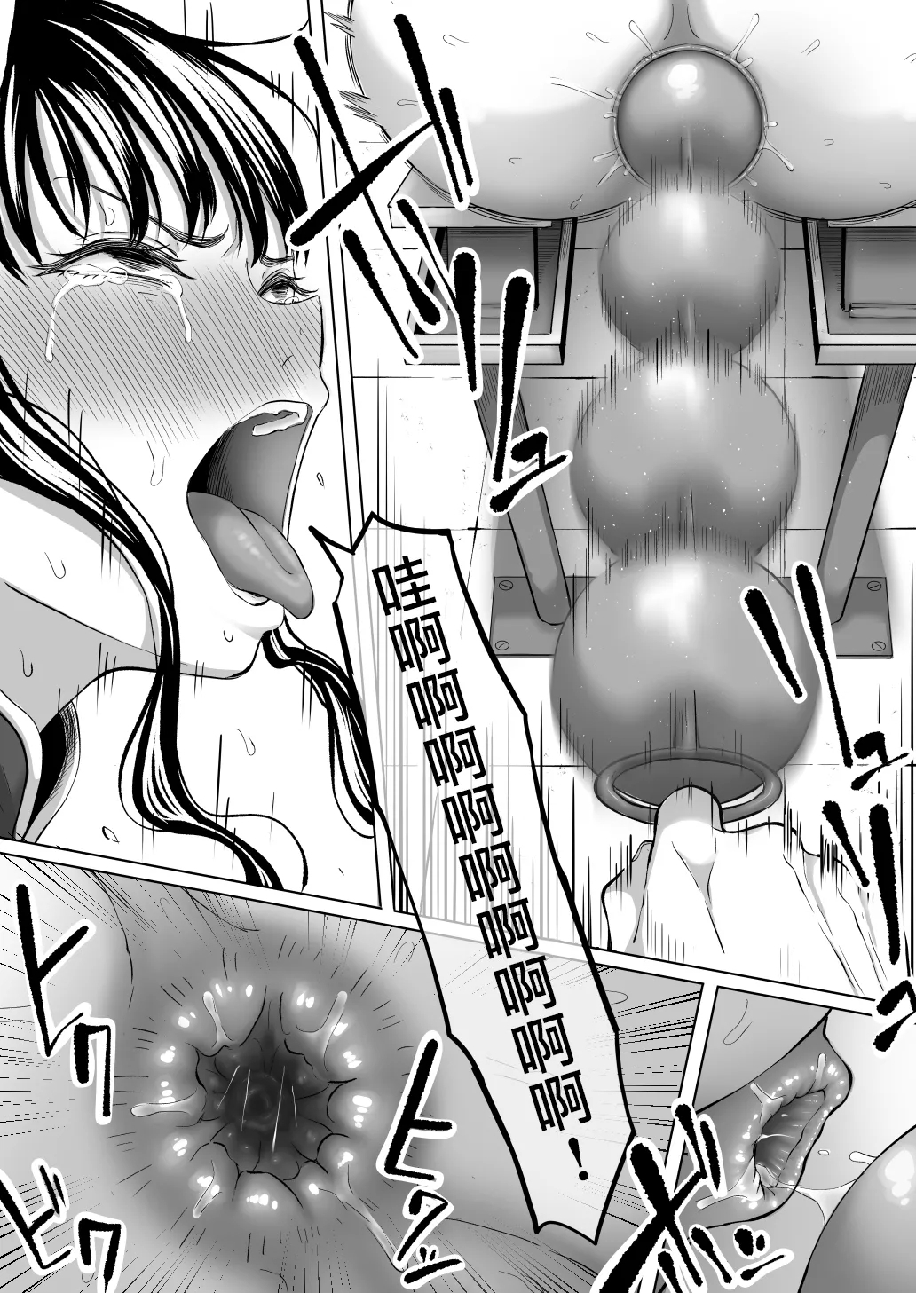 Shiriana Benjo Kai 22