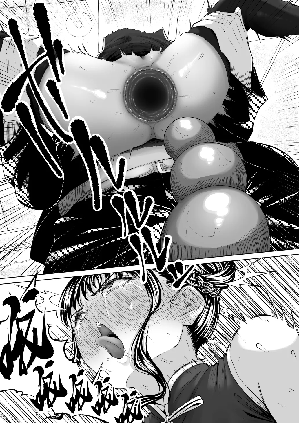 Shiriana Benjo Kai 31