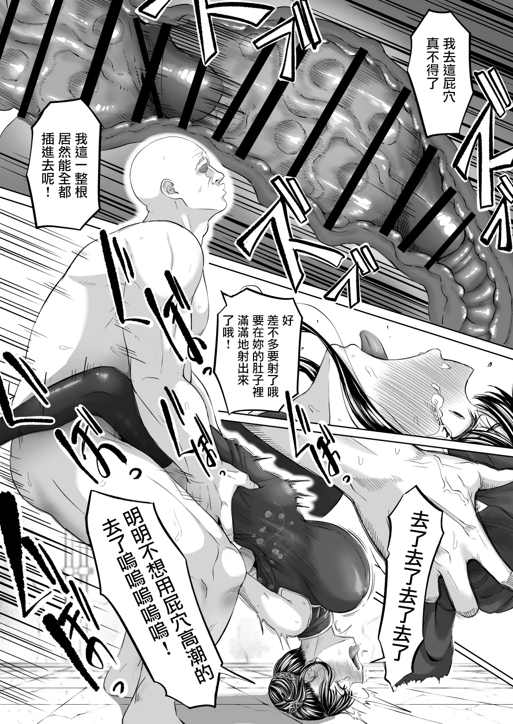 Shiriana Benjo Kai 40
