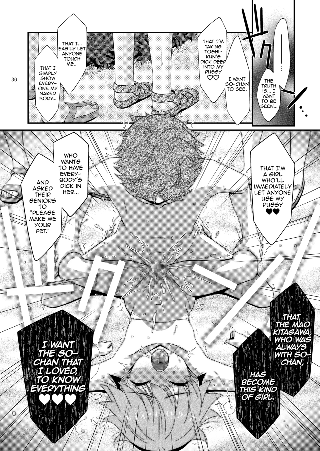 Anoko ga Aitsu no Omocha ni Natta Hi - Kitagawa Mao Hen Tsui no shou |The Day That Girl Became His Plaything Mao Kitagawa Final Chapter - Page 35