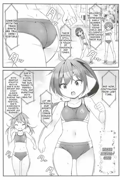 Geki Ona! 4 4