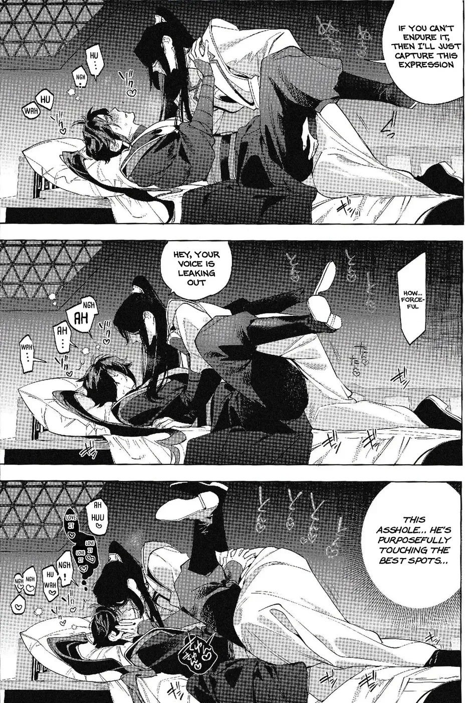 Houou no Fu - Page 21