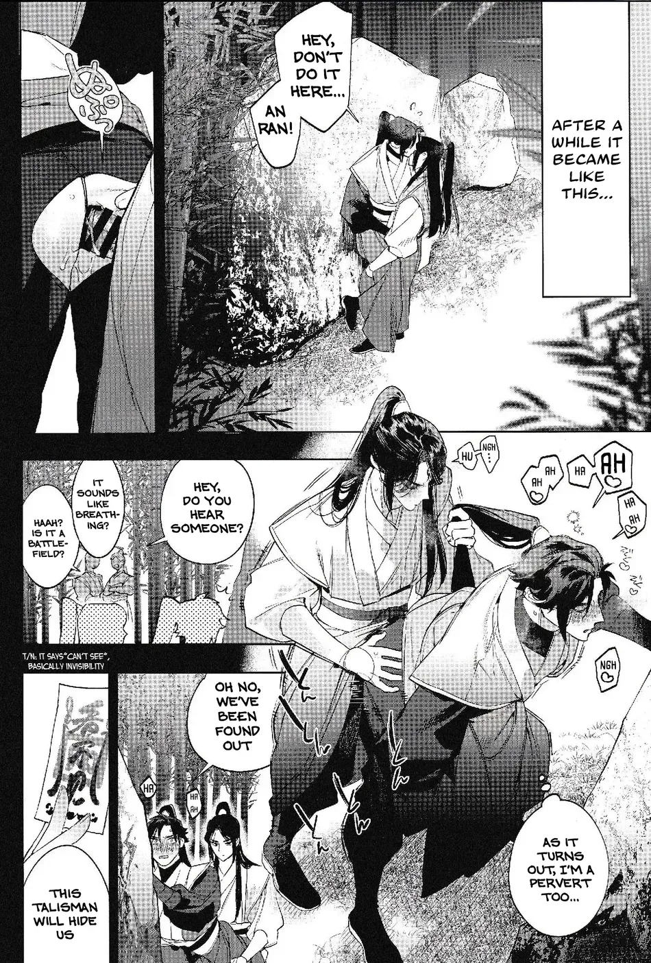 Houou no Fu - Page 22