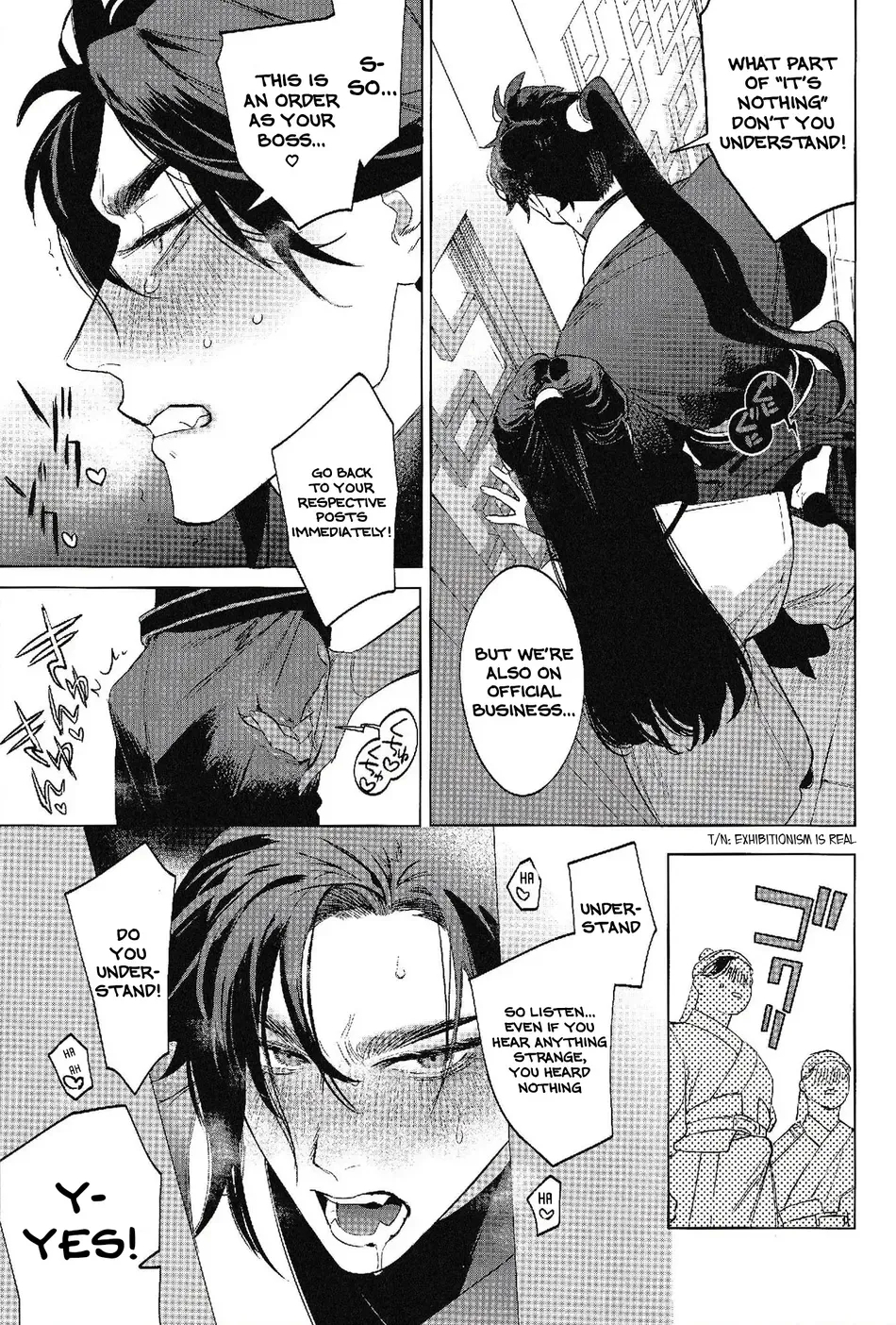 Houou no Fu - Page 25