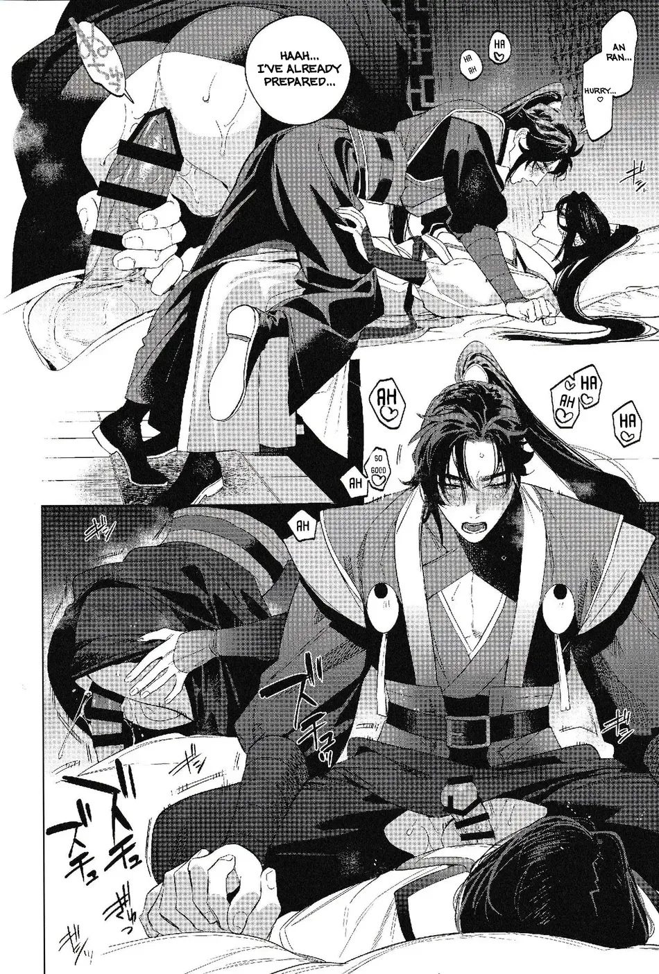 Houou no Fu - Page 26