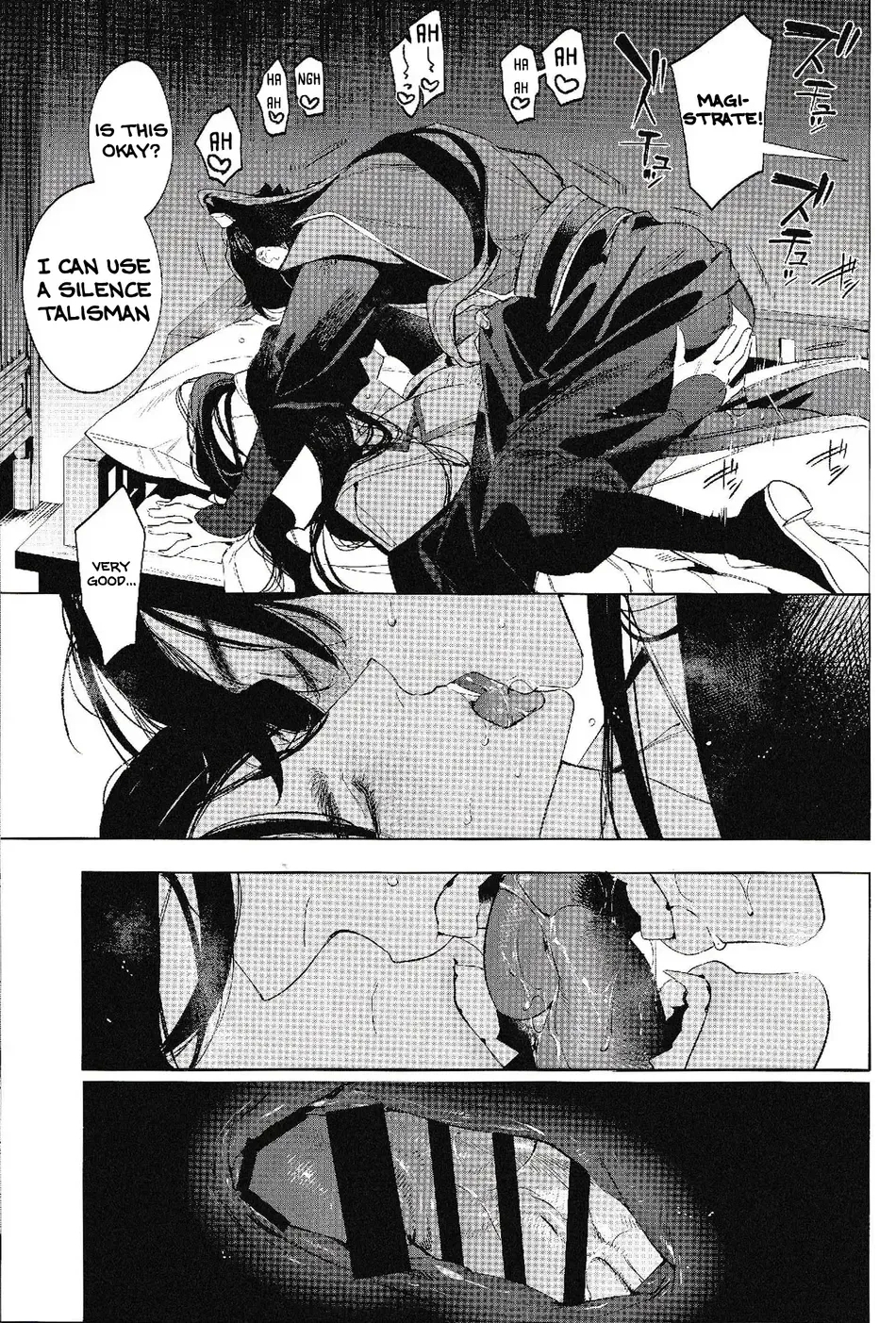 Houou no Fu - Page 27