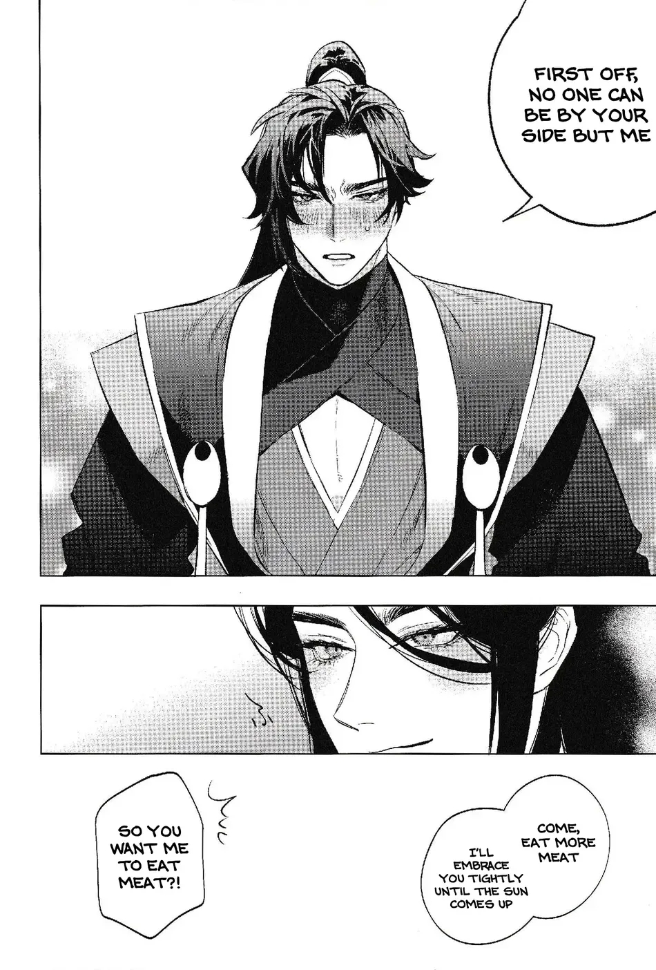 Houou no Fu - Page 32