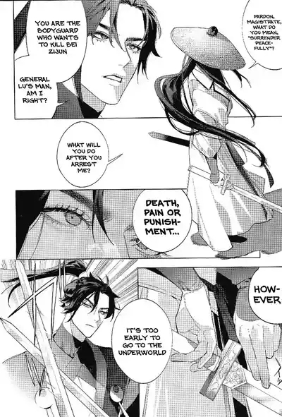 Houou no Fu 4