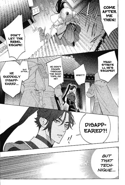 Houou no Fu 5