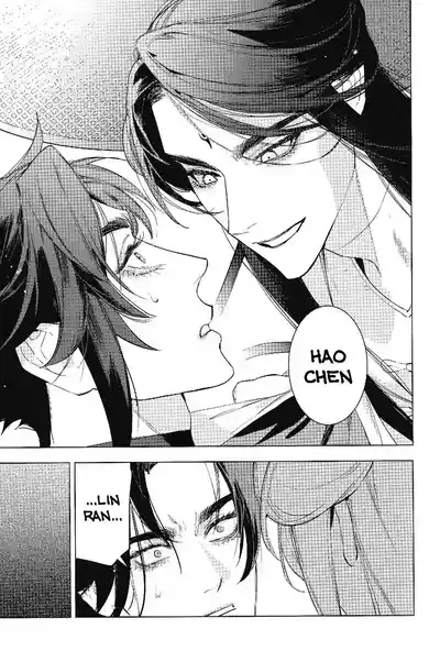 Houou no Fu 7