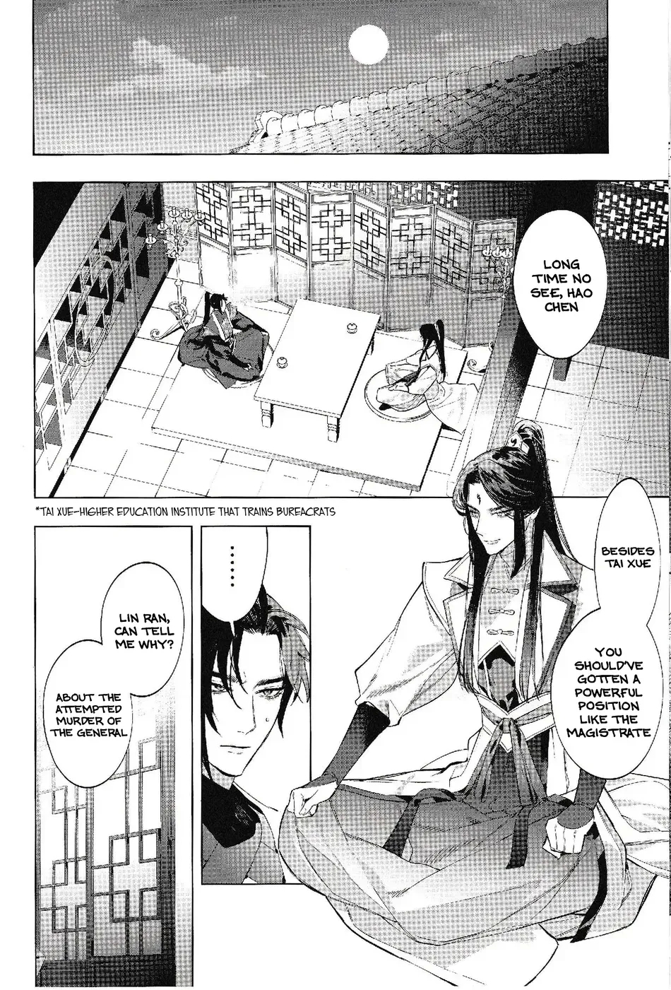 Houou no Fu - Page 8
