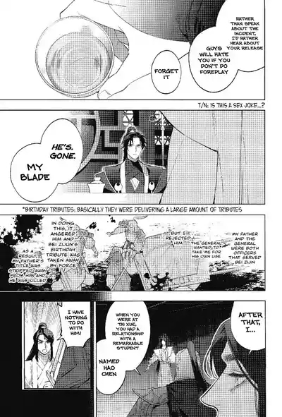 Houou no Fu 9