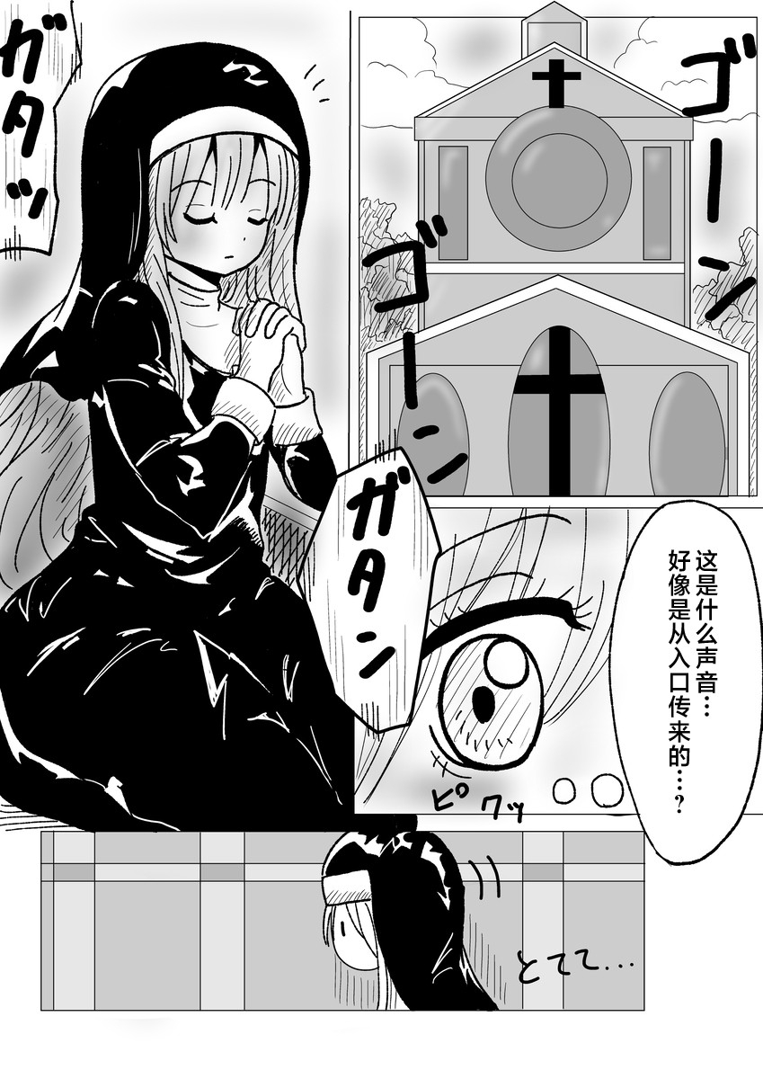 肉体内包 0