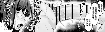 Bishōne, massāji de bishobisho ni ❤ 5