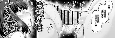 Bishōne, massāji de bishobisho ni ❤ 6