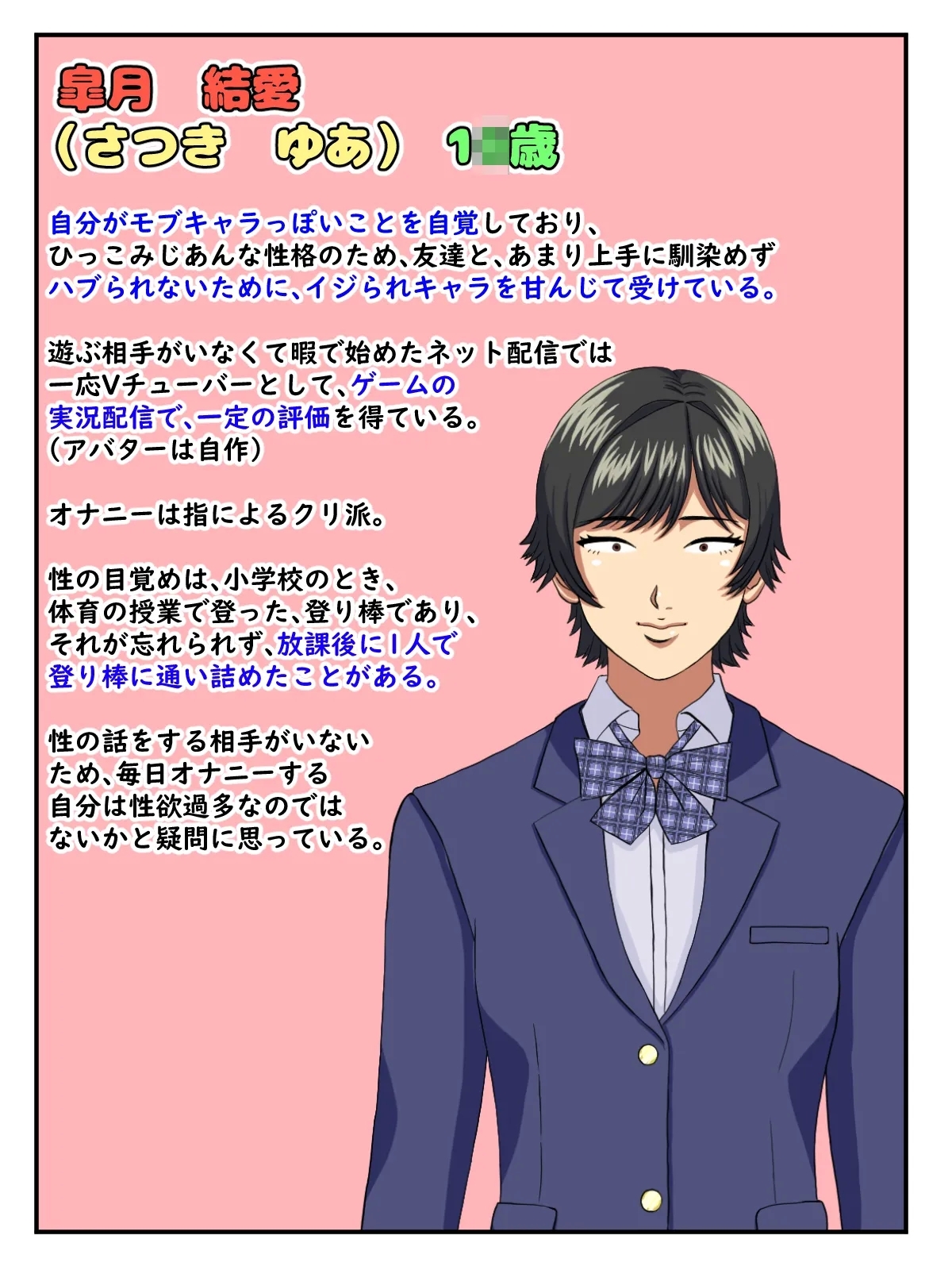 Women Sucking A manga about a beautiful transfer student who has sex with a variety of women and falls in love with them instantly. - Original Cdzinha - Picture 2