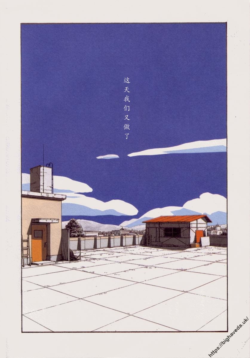 Satin 【BLUE】【原作：山本直樹】（庞珖集市汉化版） Chupando - Picture 2