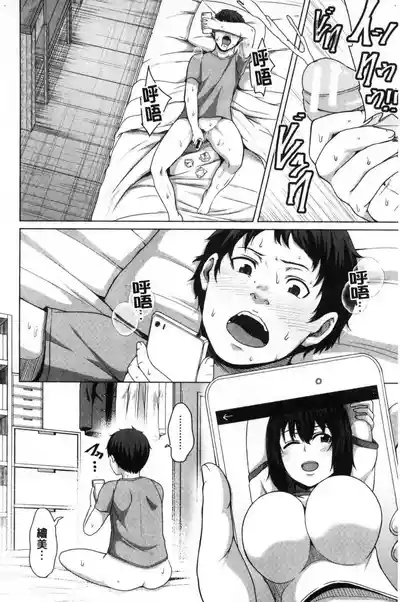 Her face that I don't know 2