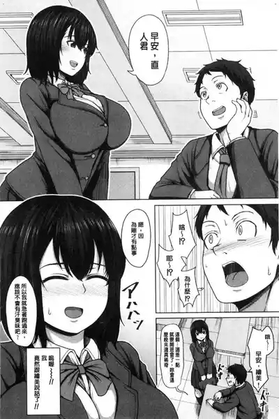 Her face that I don't know 4