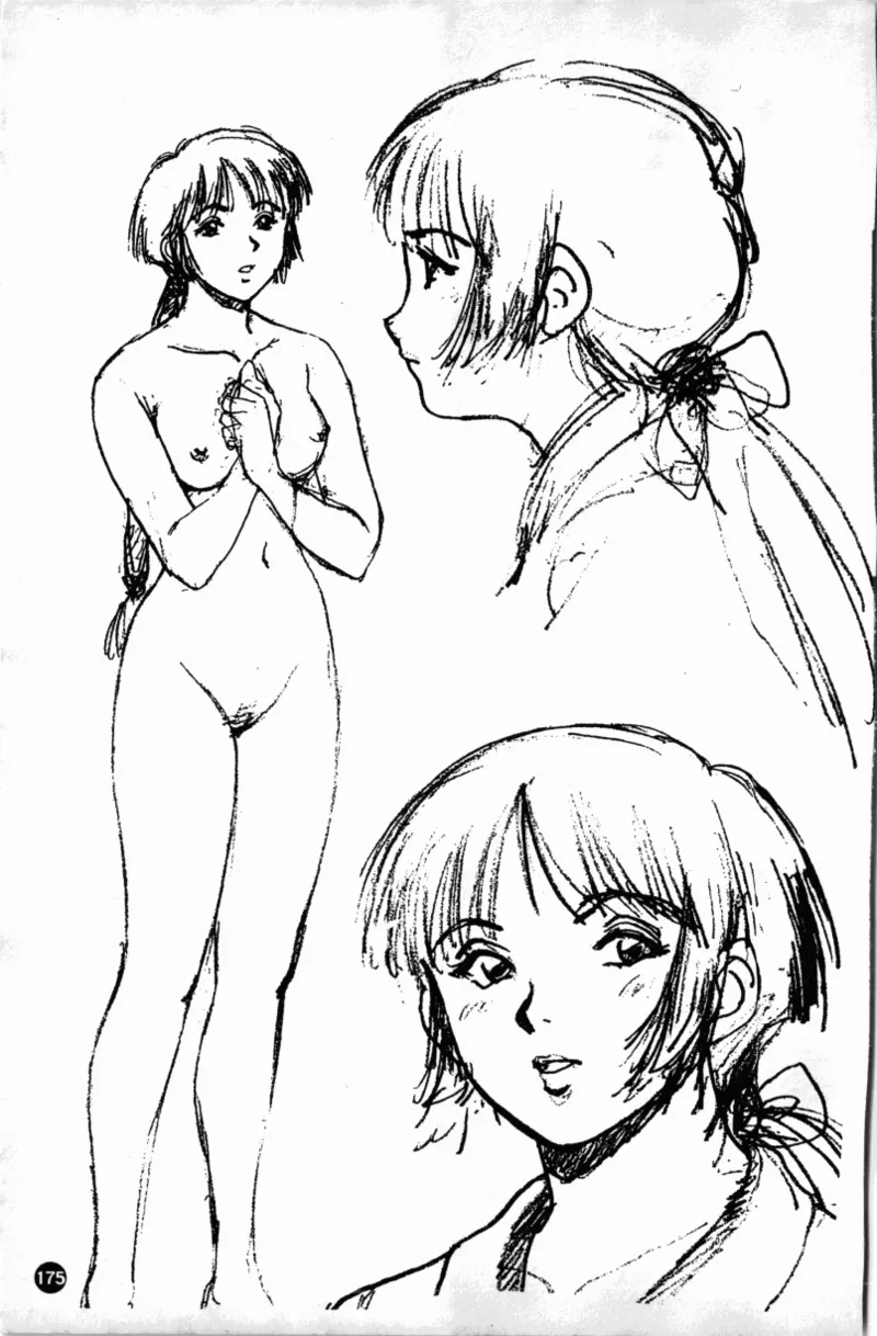 Yokan - Page 187