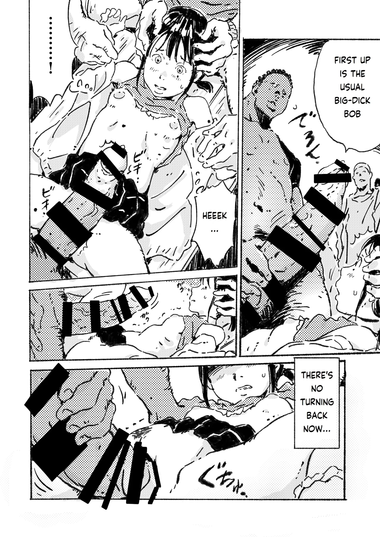 Rinkan Ganbou no Shoujo | A Girl Who Wants to be Gang Raped - Page 7