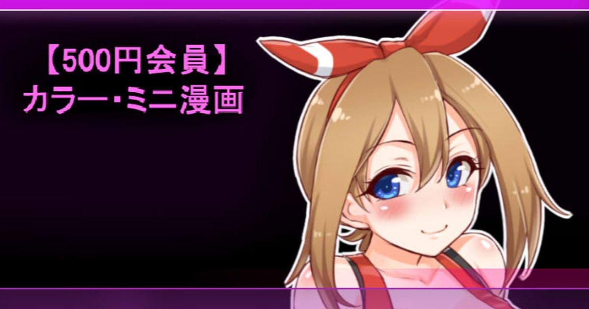 EROMON 2 1
