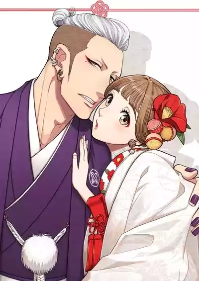 Inkya Omega no Watashi ga Yankii Alpha no Kare to Tsugai ni Narimashita 1