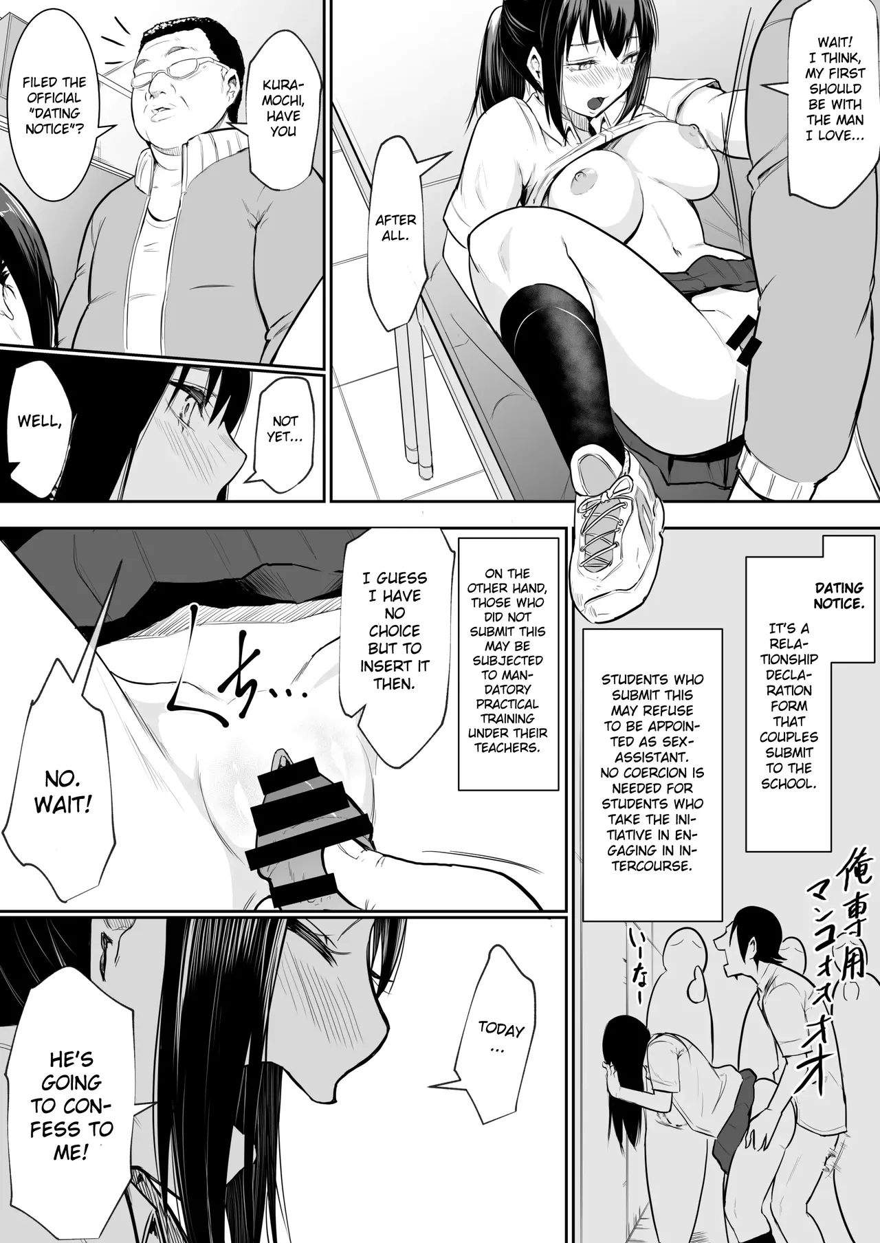 National obligation for female students - Page 11