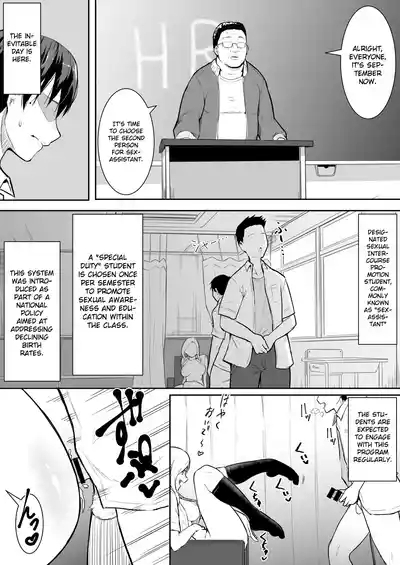 National obligation for female students 2