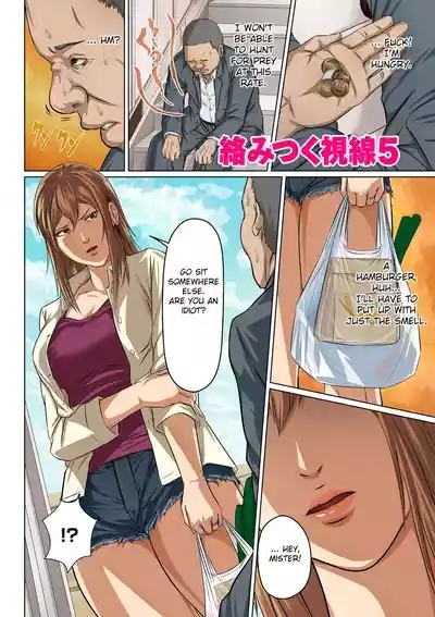 Karamitsuku Shisen Chapter 5 1