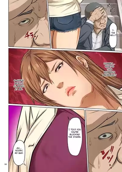 Karamitsuku Shisen Chapter 5 2