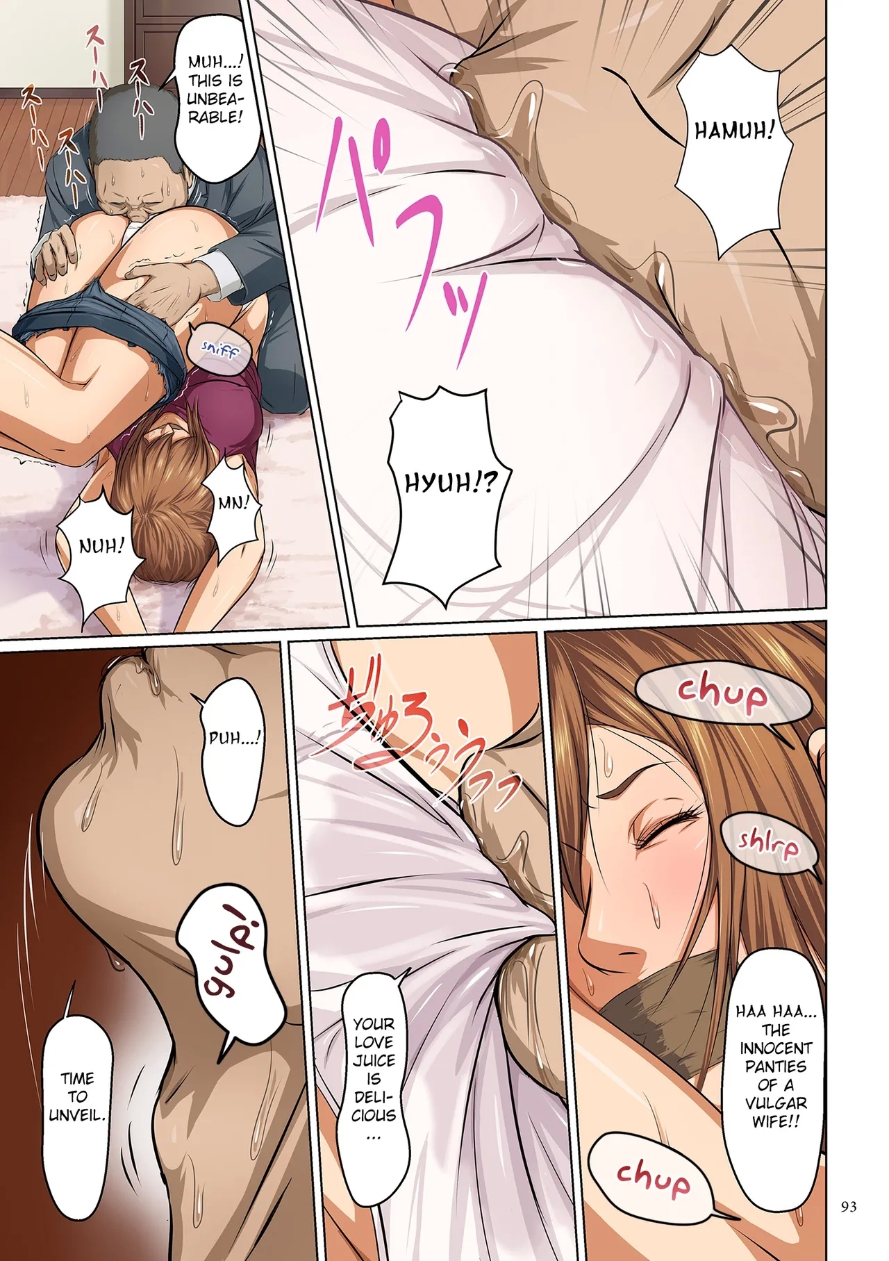 Karamitsuku Shisen Chapter 5 - Page 7