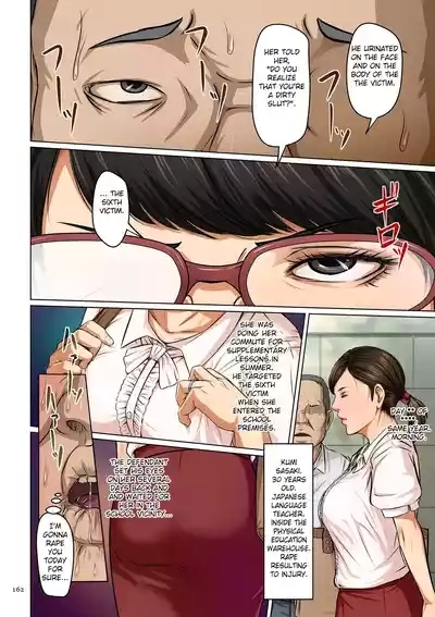 Karamitsuku Shisen Chapter 9 4