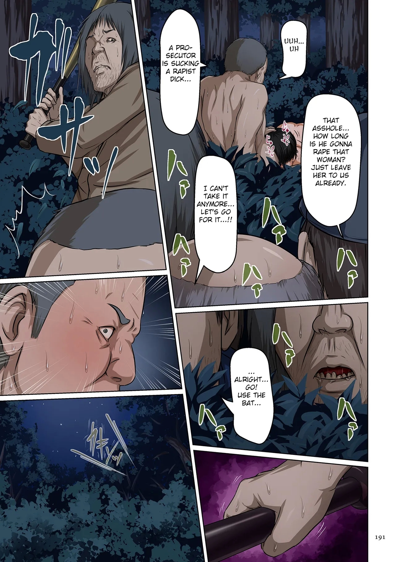 Karamitsuku Shisen Chapter 9 Extra - Page 15